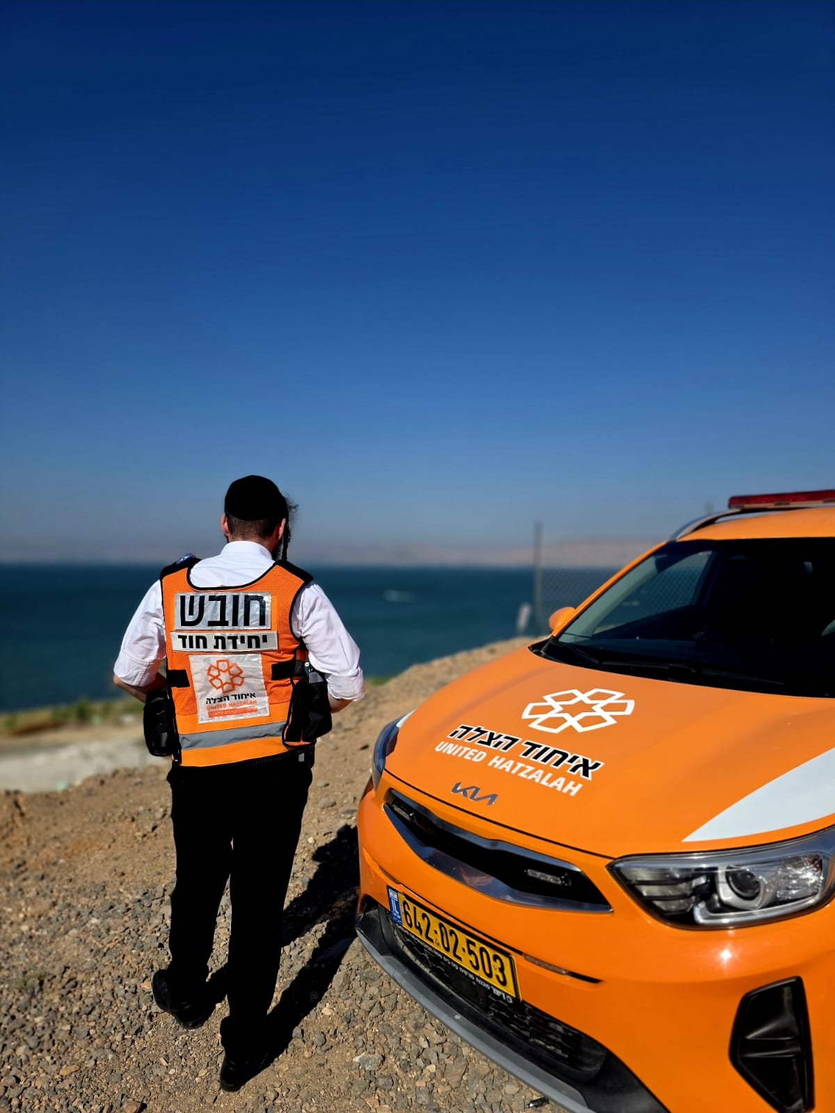 United Hatzalah in action
