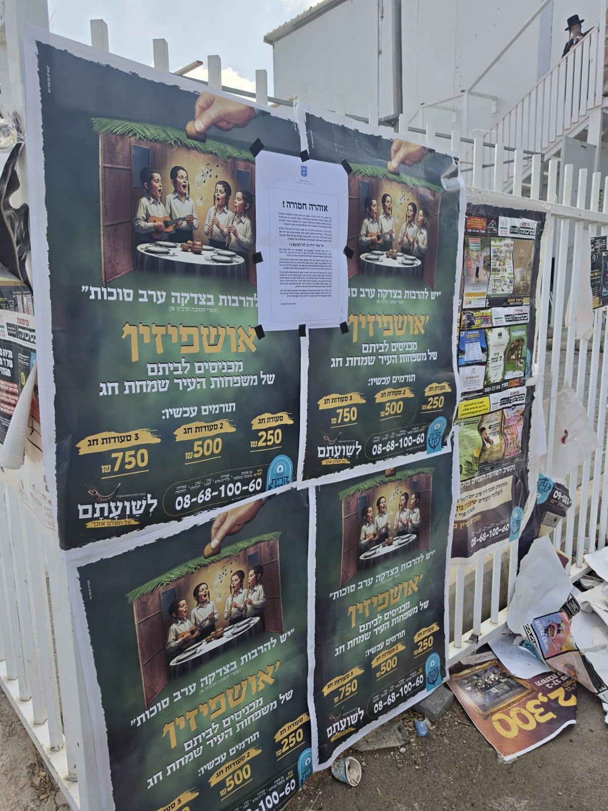Illegal sukkah construction