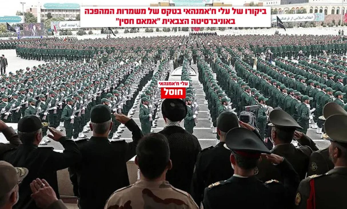 Ali Khamenei attending the University