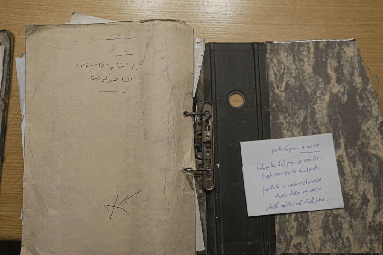 One of Eli Cohen's notebooks