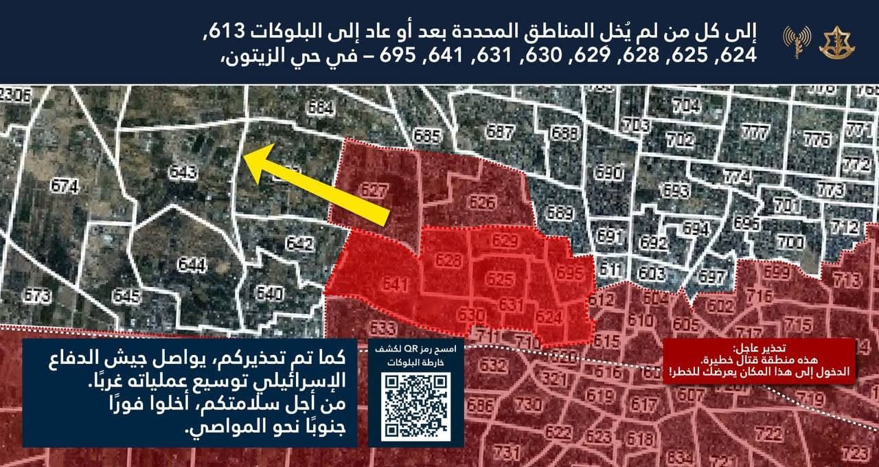Evacuation notice for Zeitun, 6 August 2025