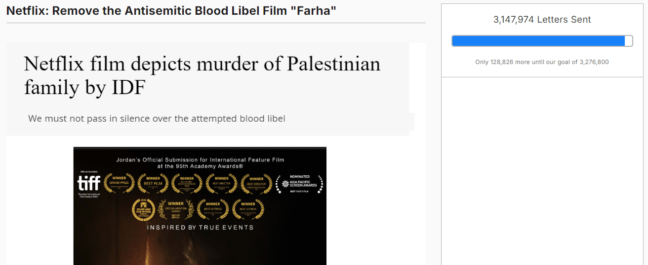 A screenshot of the petition.