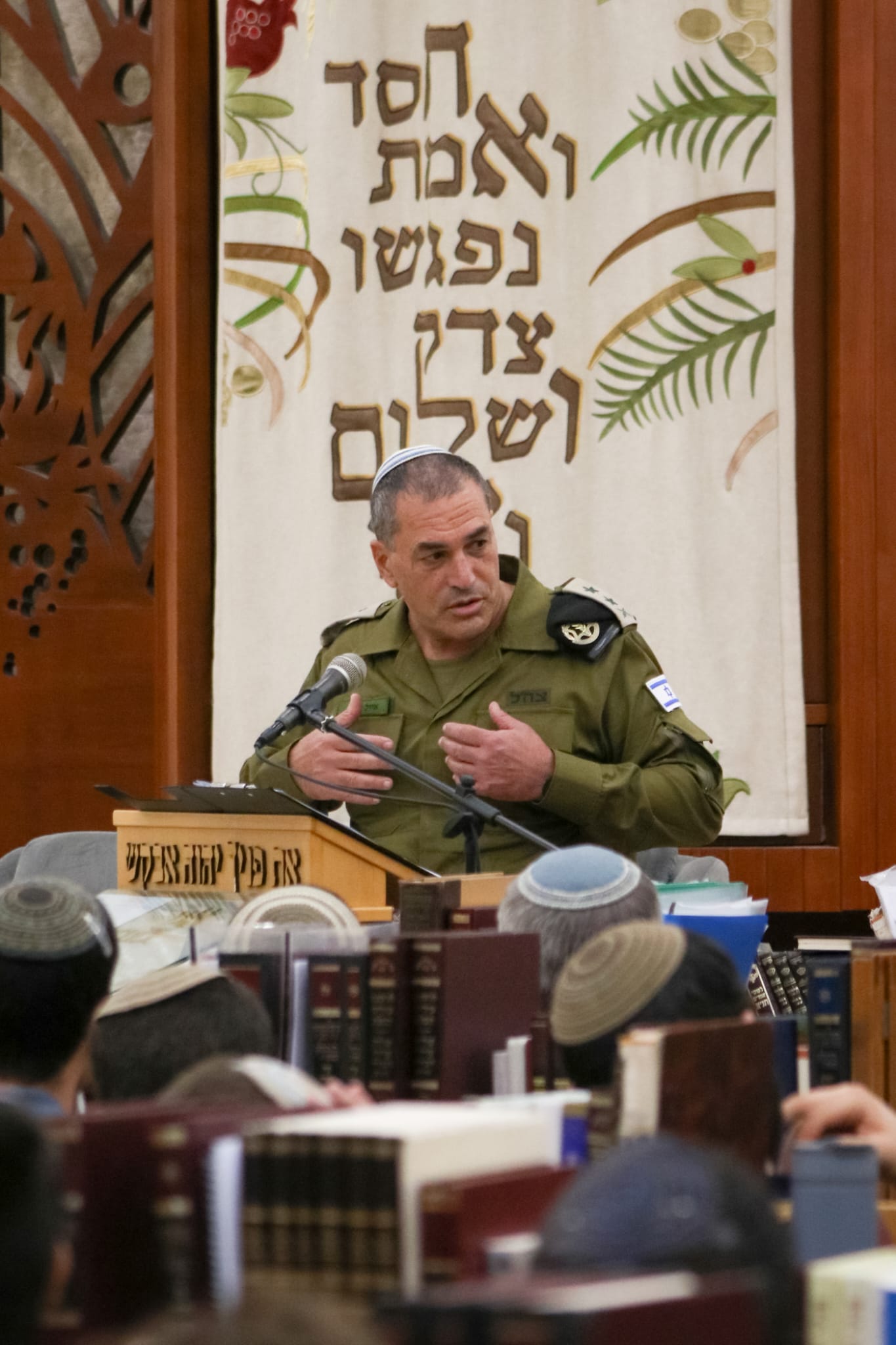 Chief of the General Staff Eyal Zamir