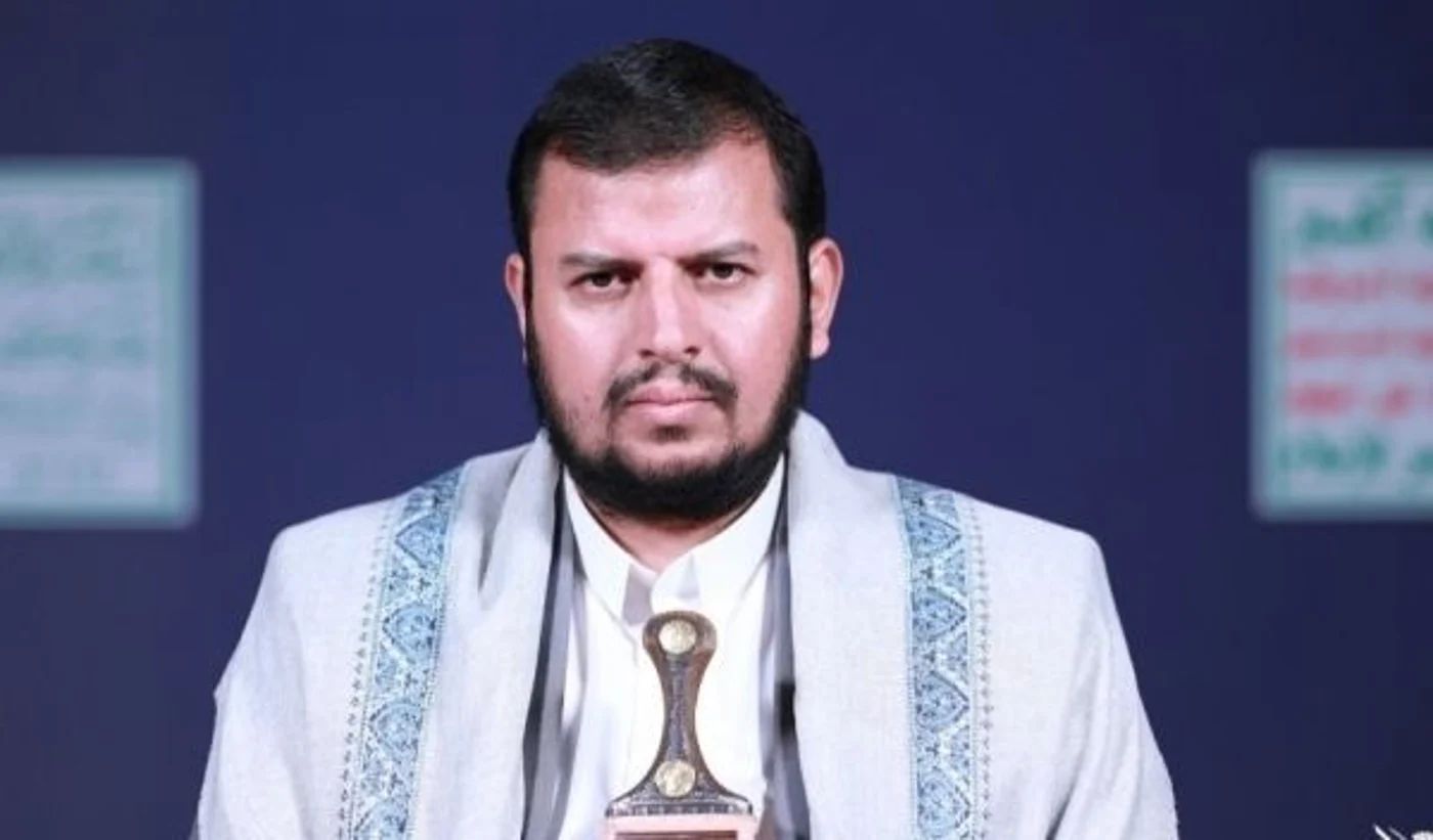 Al Houthi