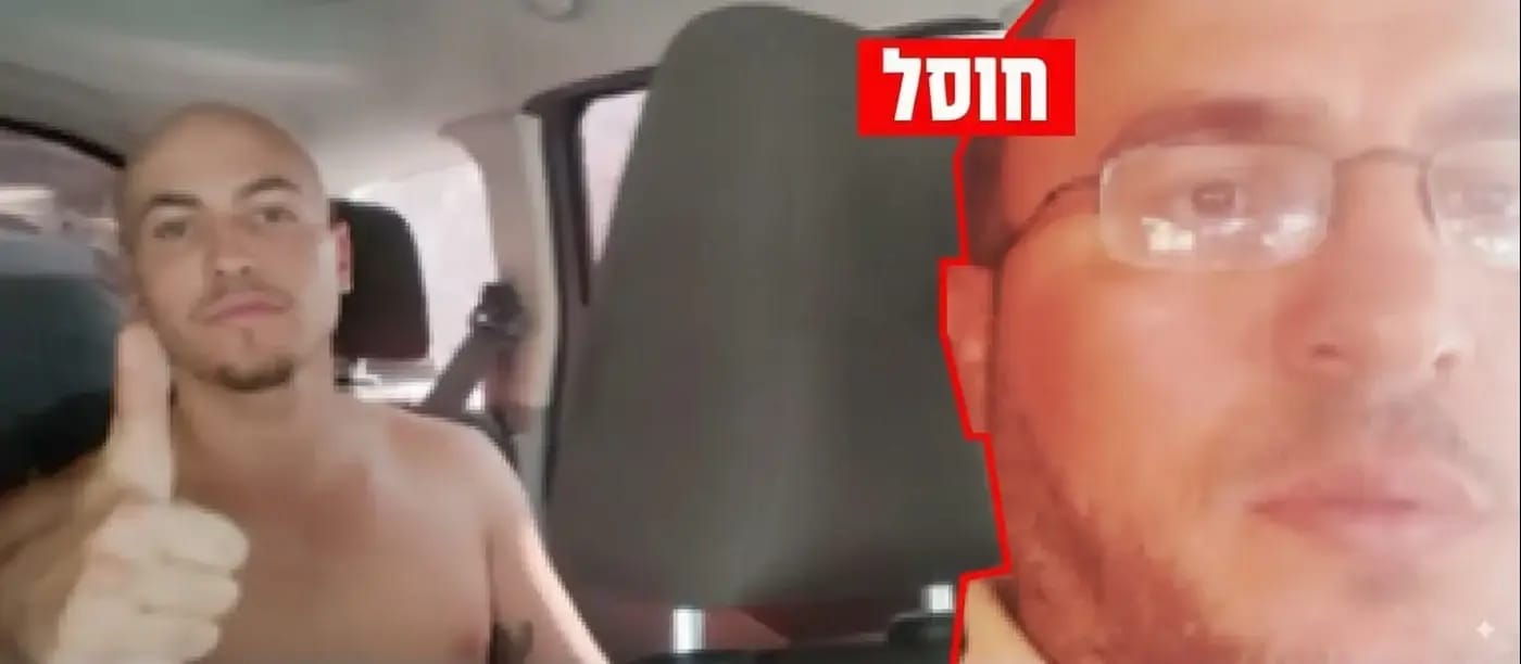 photo: IDF Spokesperson Unit