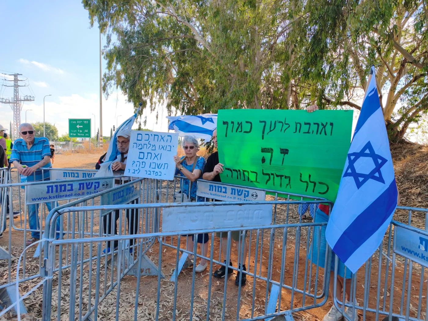 Counter protest