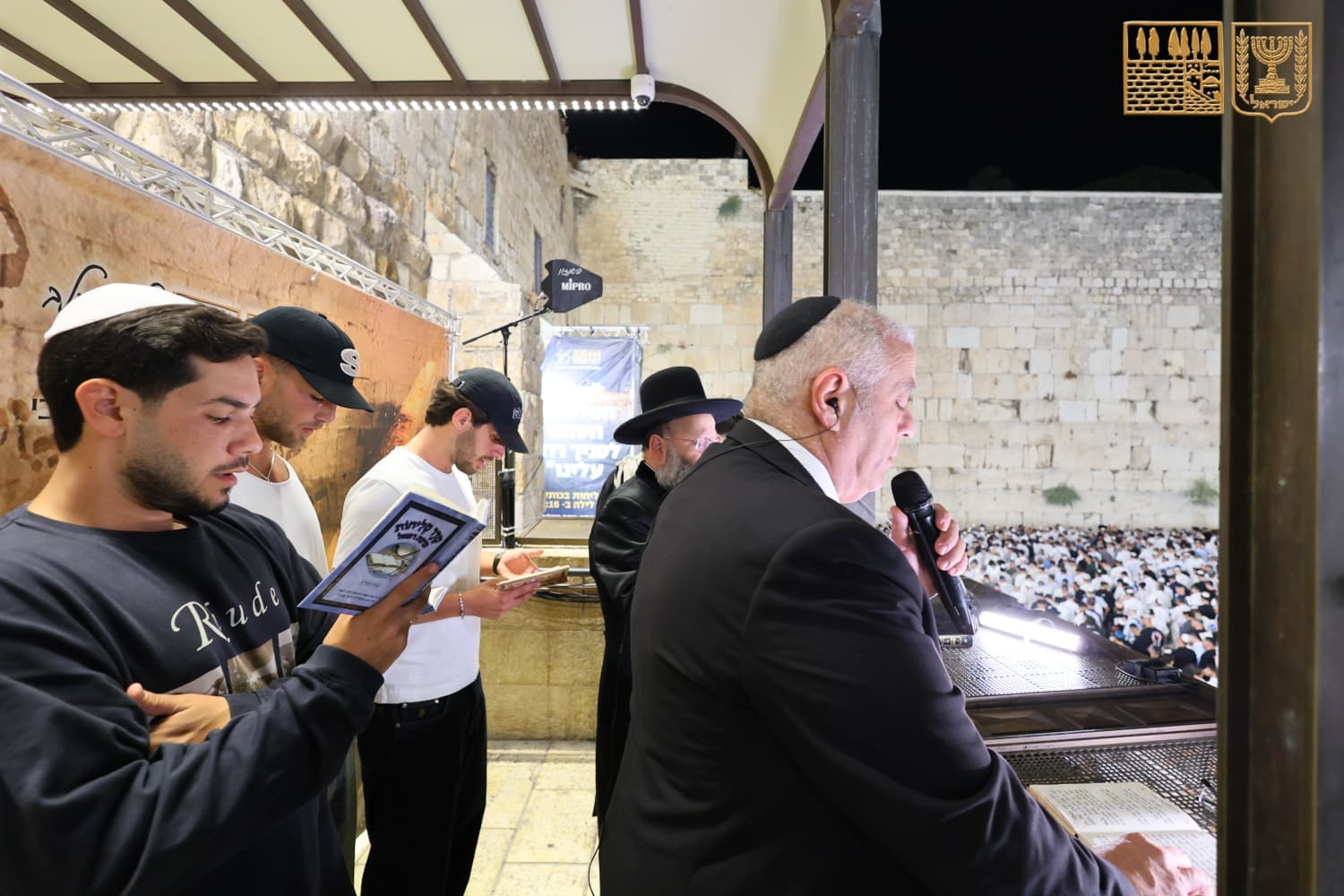 The Western Wall Heritage Foundation