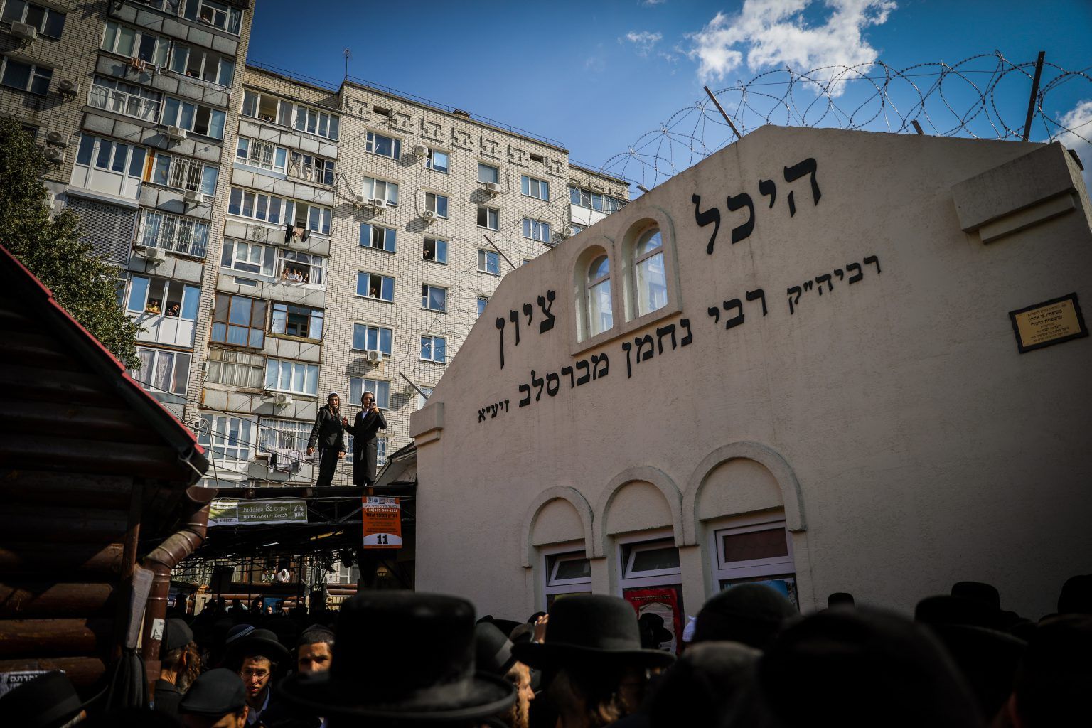 The city of Uman
