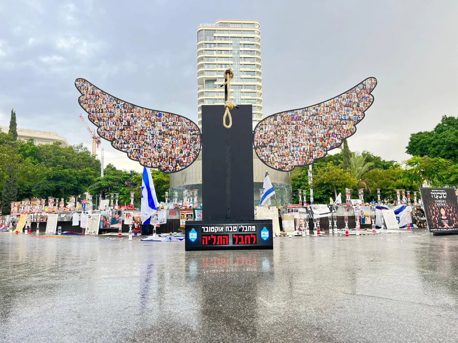 The noose in Tel Aviv