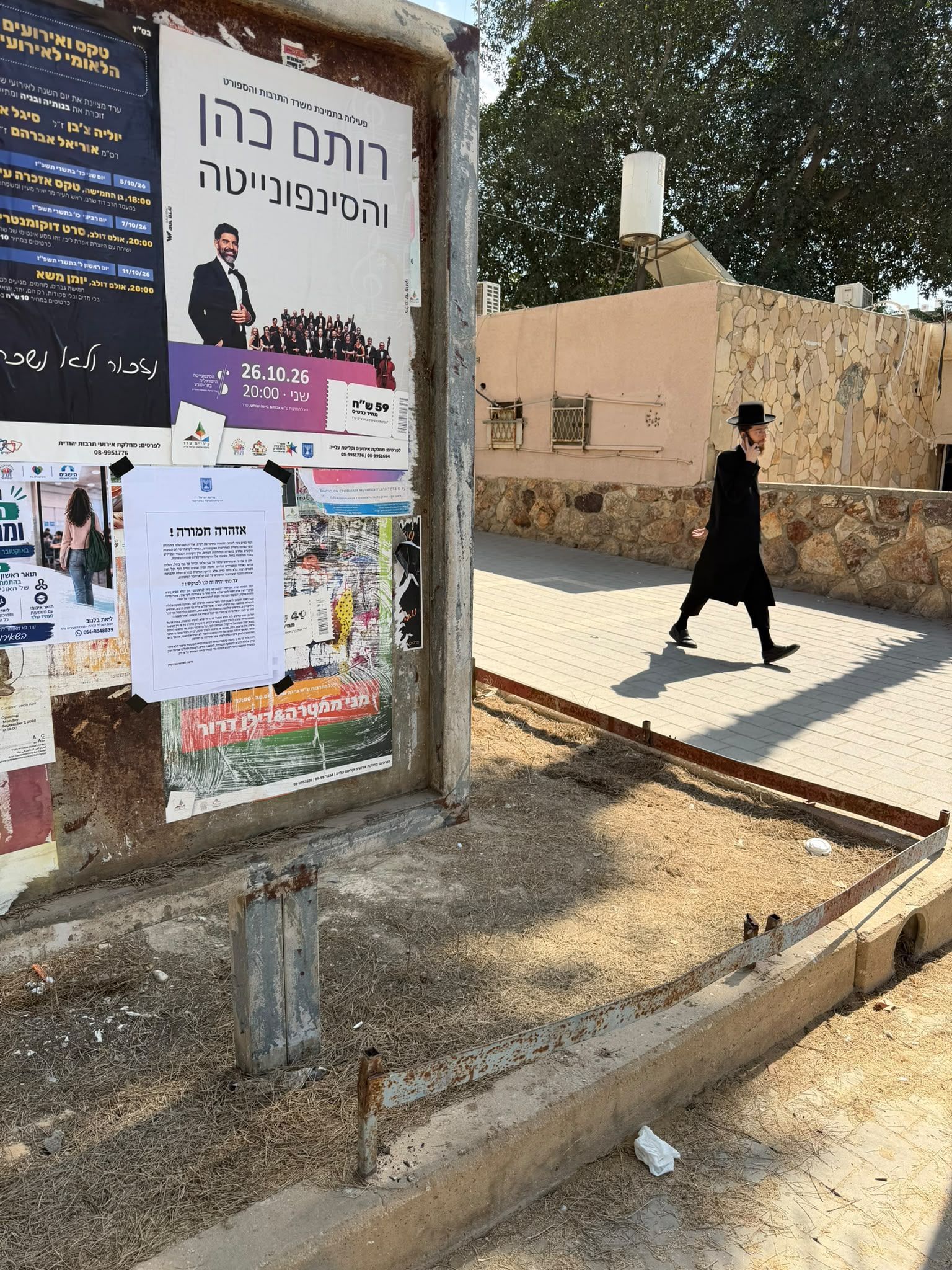 Illegal sukkah construction