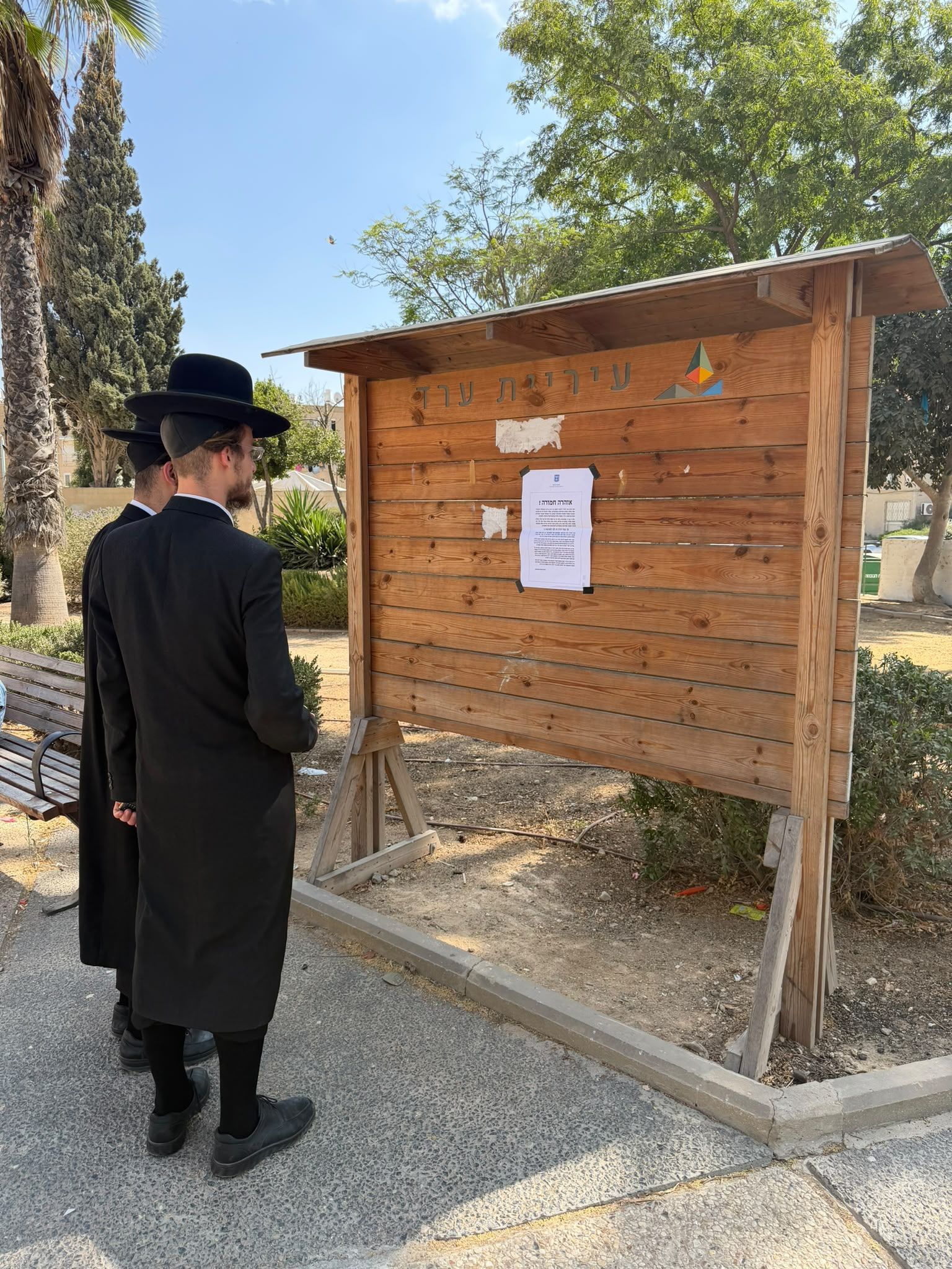 Illegal sukkah construction