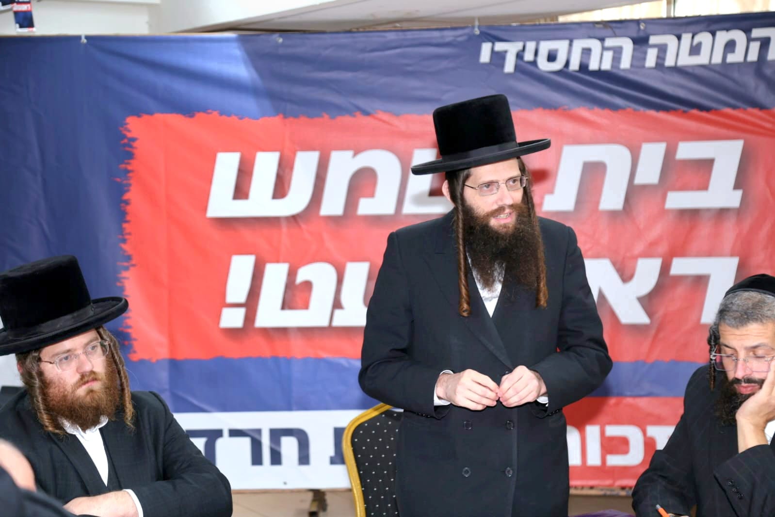 The Beit Shemesh campaign headquarters
