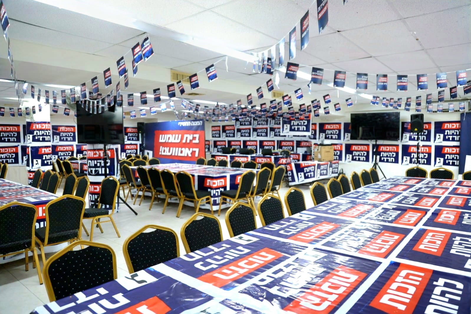 The Beit Shemesh campaign headquarters