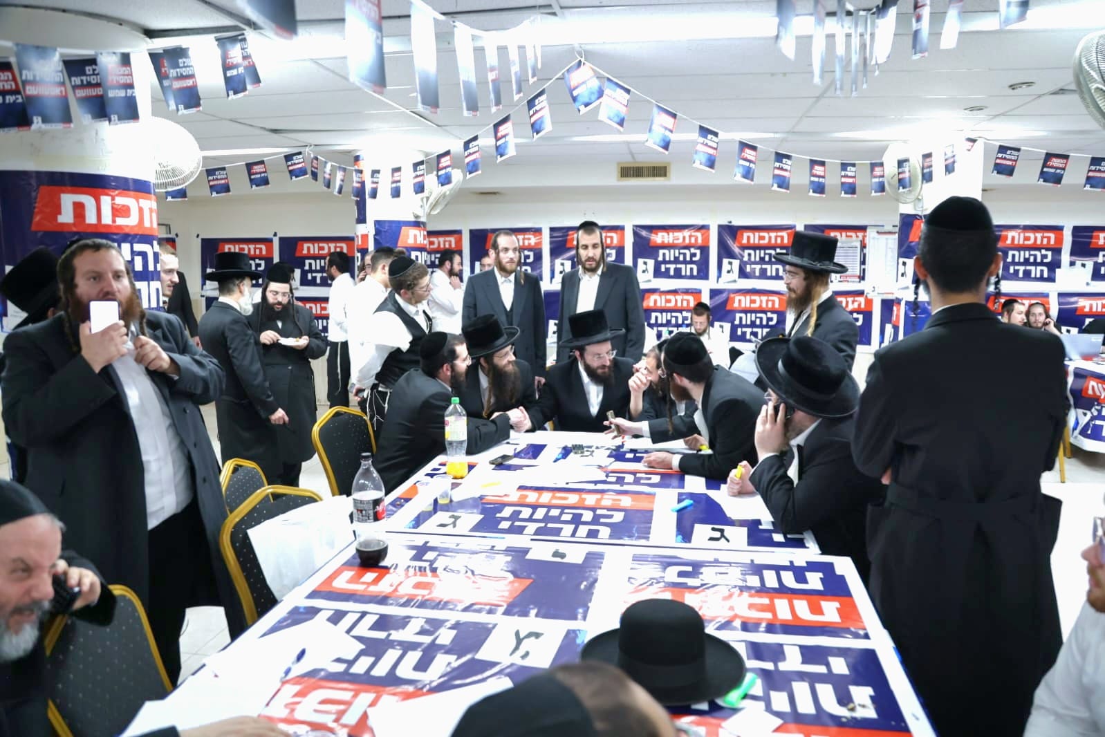 The Beit Shemesh campaign headquarters
