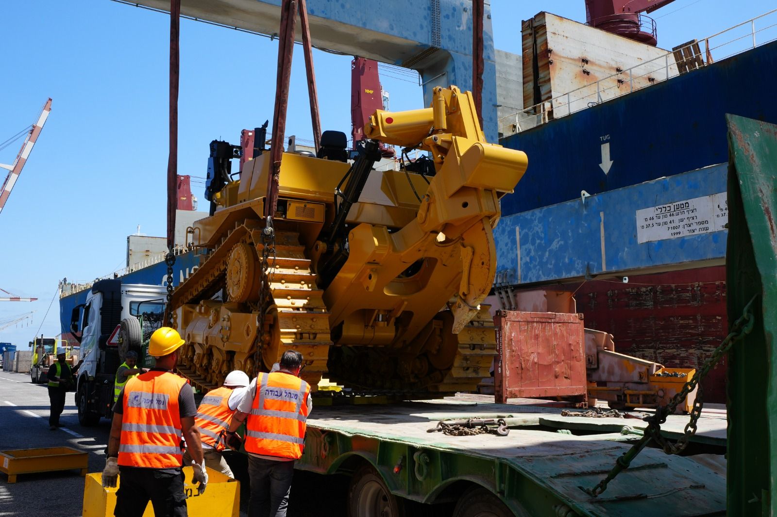 Arrival and unloading of the shipment in Israel