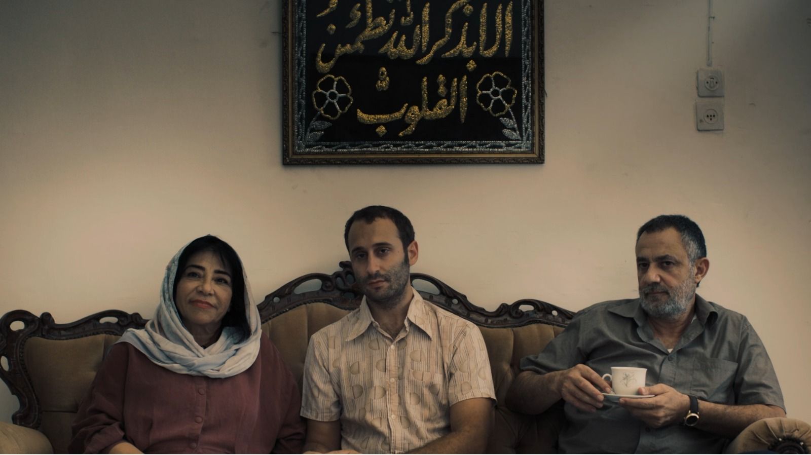 From the Film "Many Waters" - Ala in the middle
