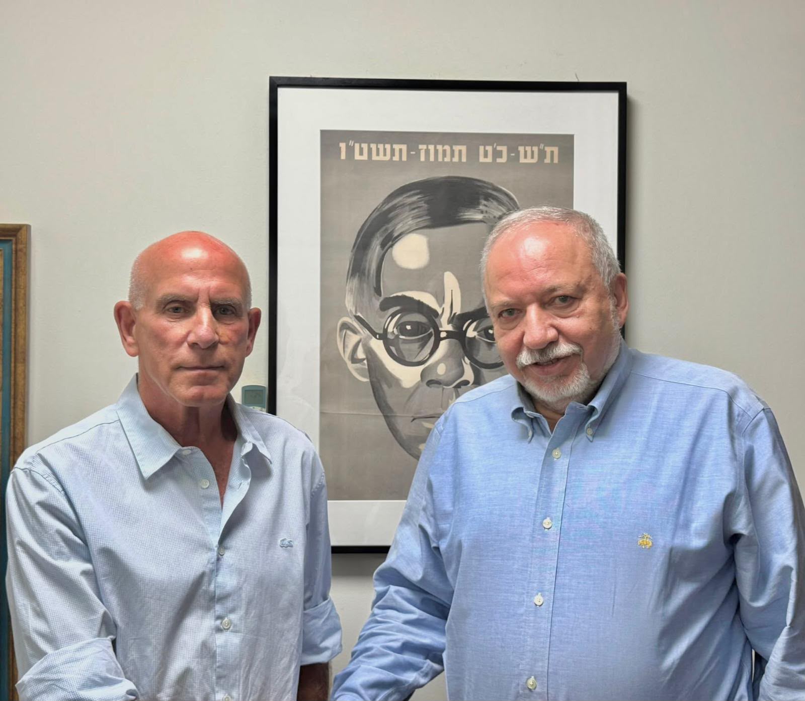 Liberman with Shachar