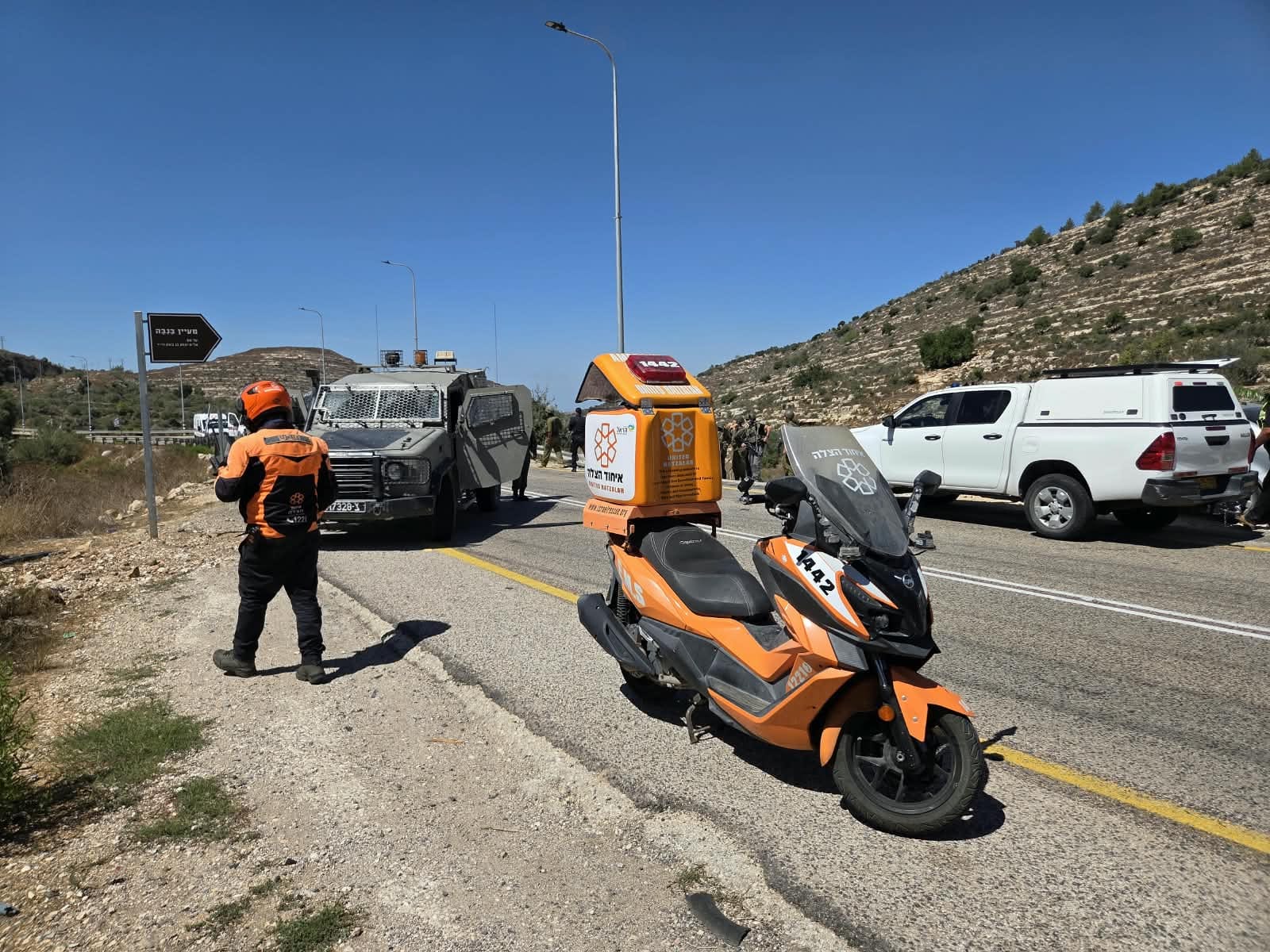 Photo: United Hatzalah