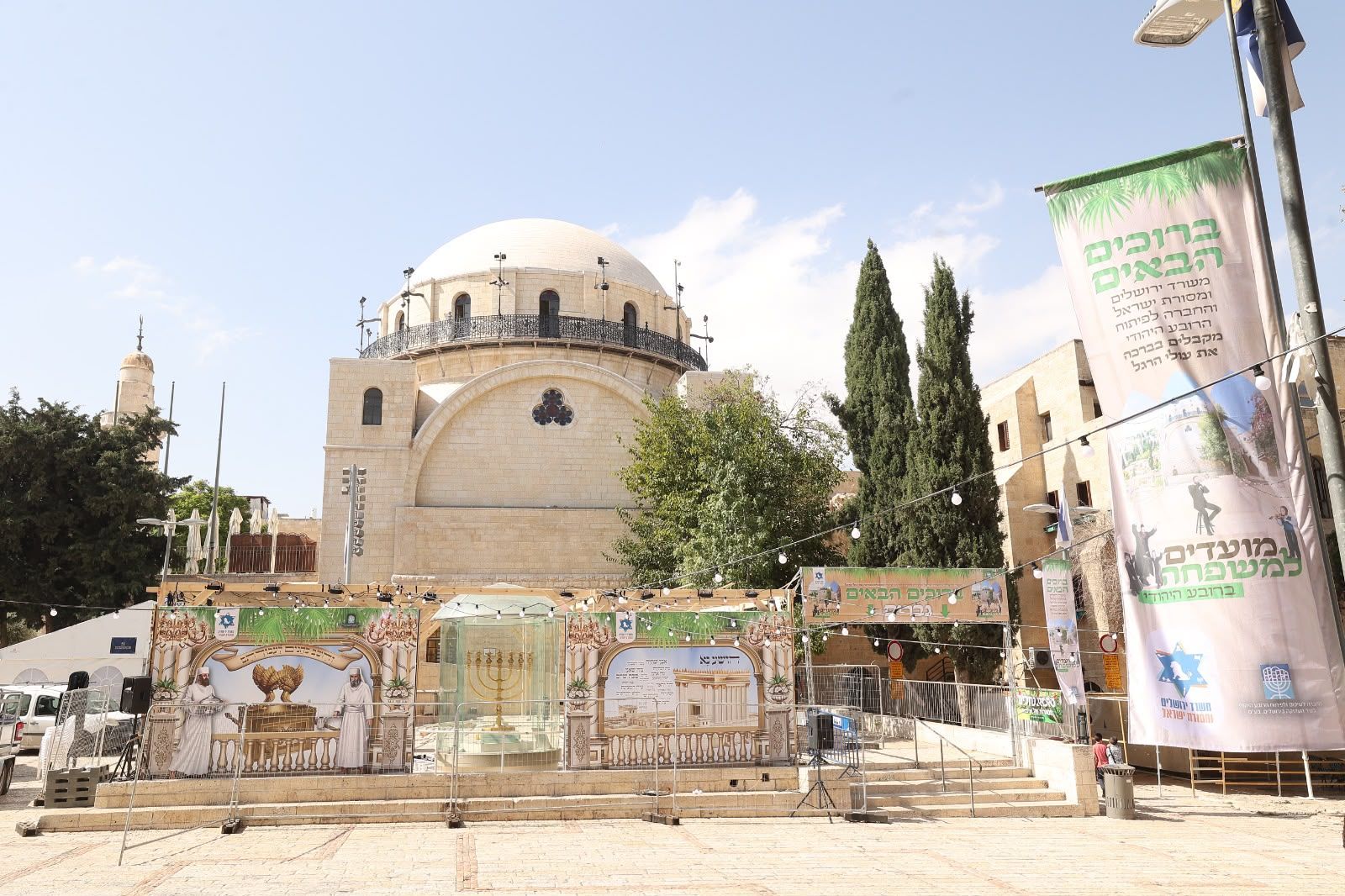 The giant sukkah in Jerusalem