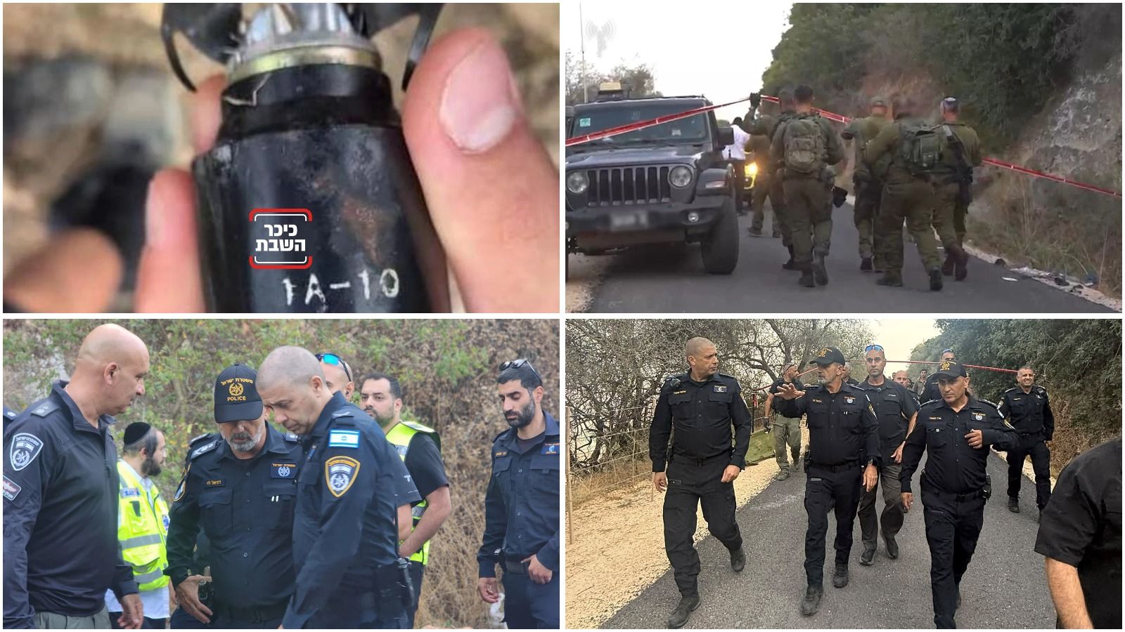 Photo: Israel Police spokesperson