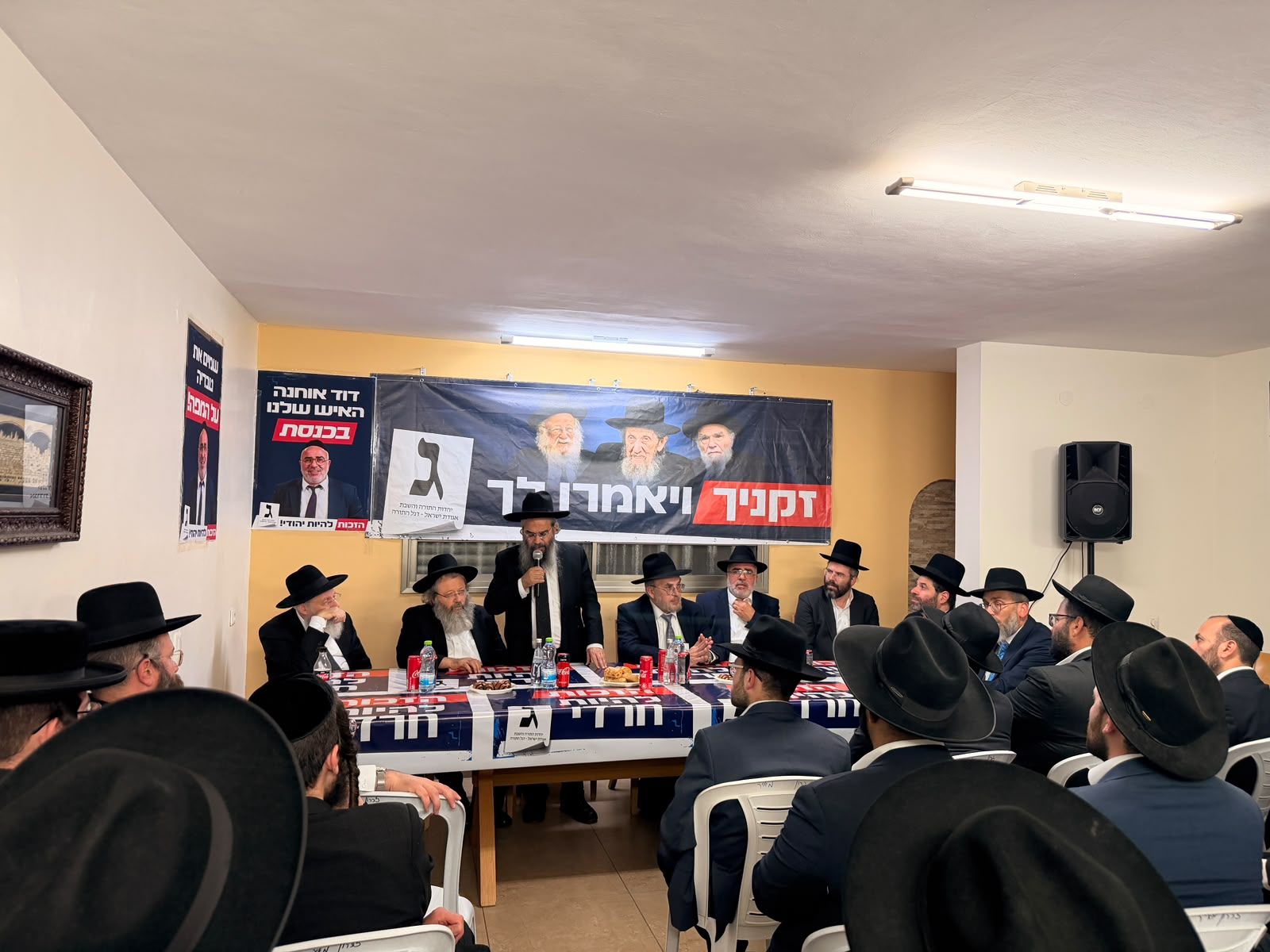 Opening of the Tiberias headquarters