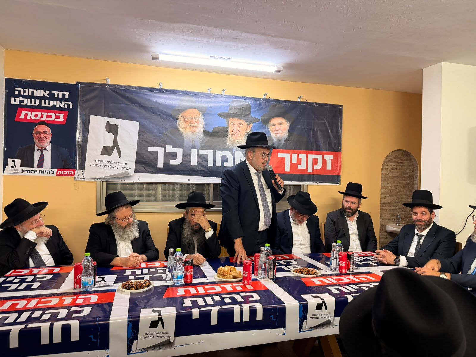 Opening of the Tiberias headquarters