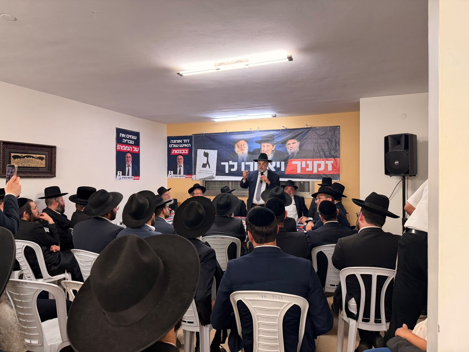 Opening of the Tiberias headquarters