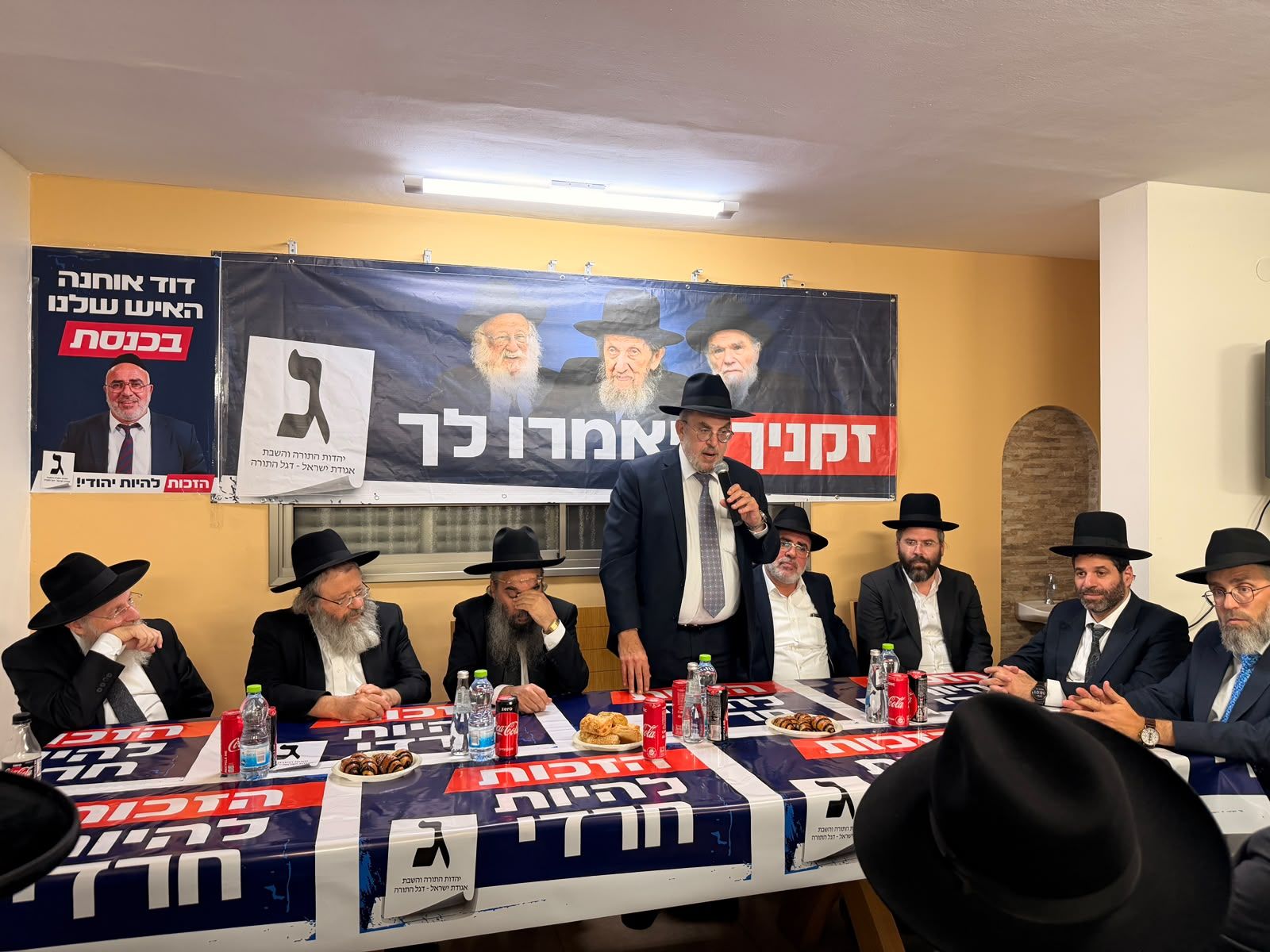 Opening of the Tiberias headquarters