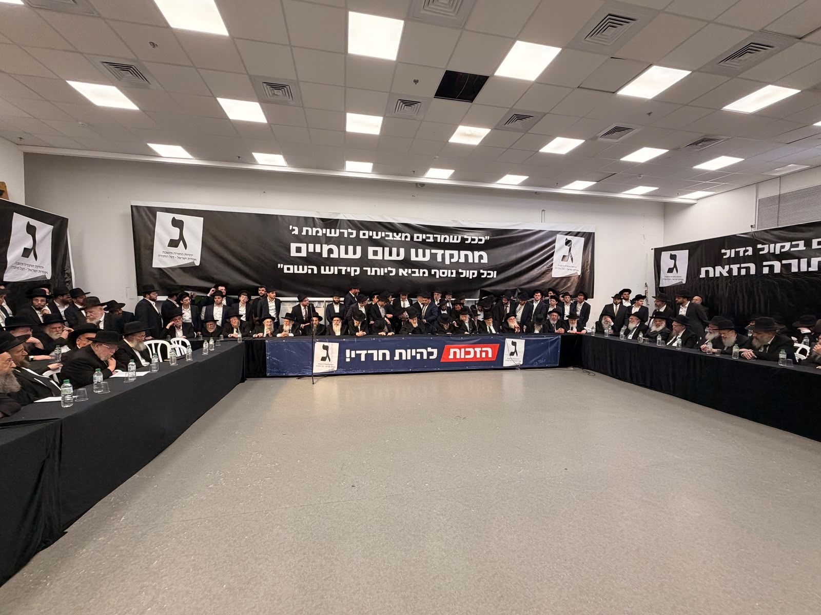 The gathering on Motzei Shabbos