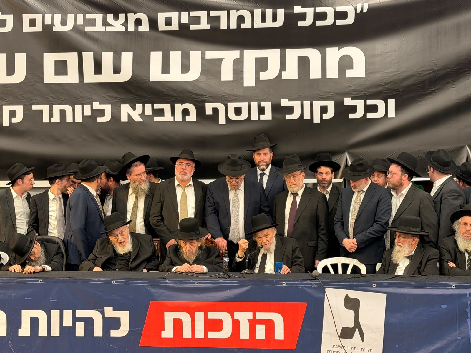 The gathering on Motzei Shabbos