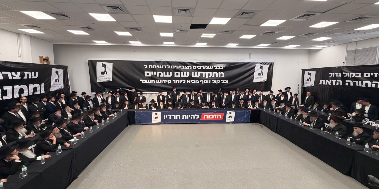 The gathering on Motzei Shabbos