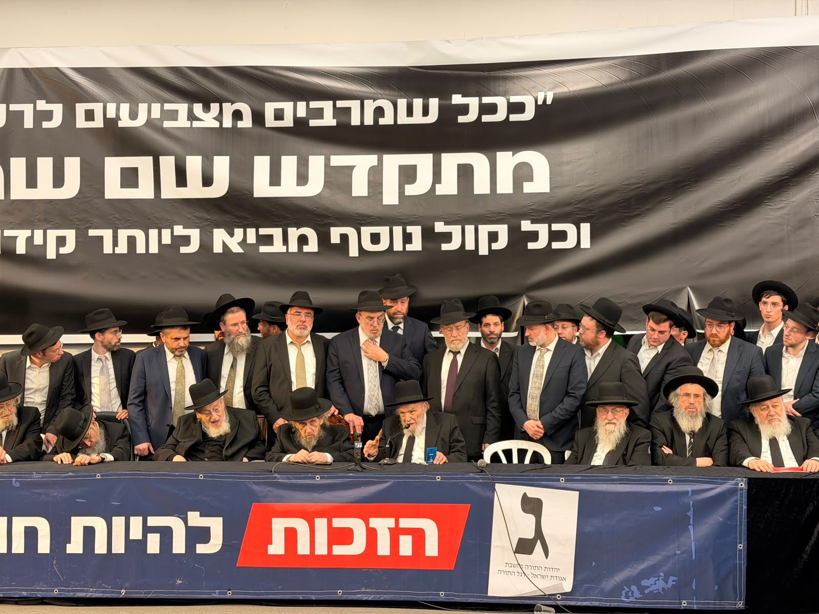 The gathering on Motzei Shabbos
