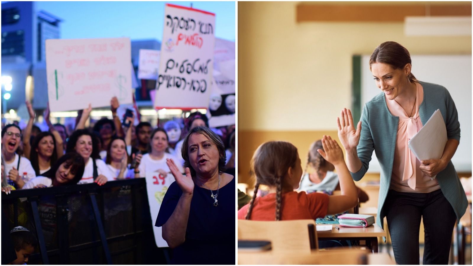 From classroom to protests over education gaps