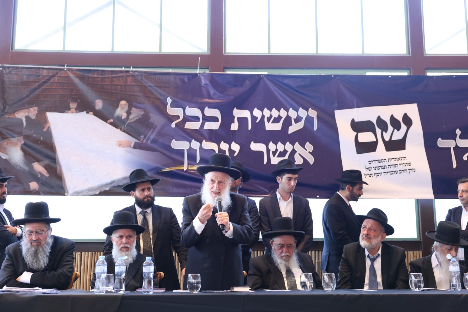 Emergency gathering of Moetzet Chachmei HaTorah members and hundreds of roshei yeshiva for Shas