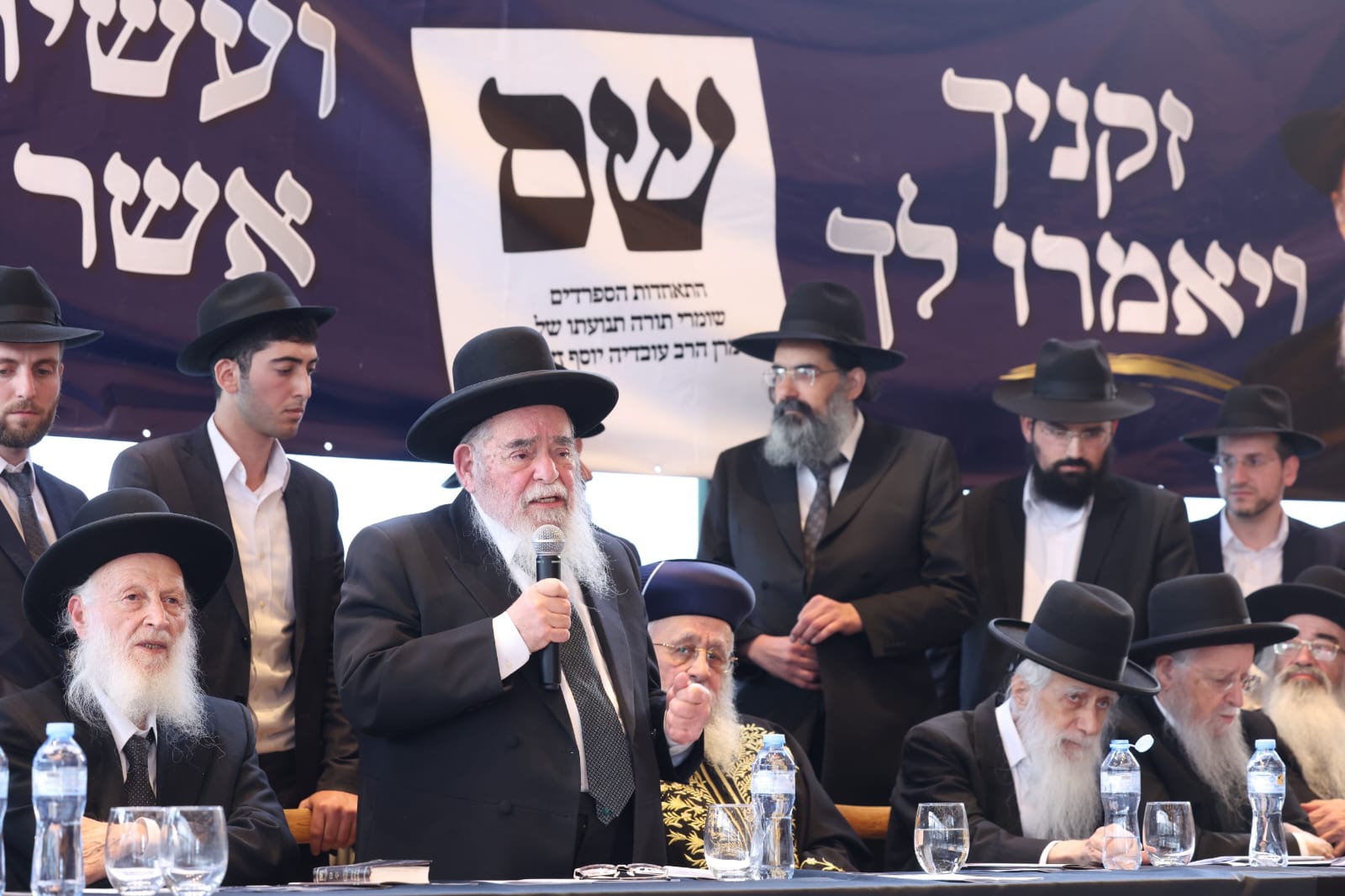Emergency gathering of Moetzet Chachmei HaTorah members and hundreds of roshei yeshiva for Shas