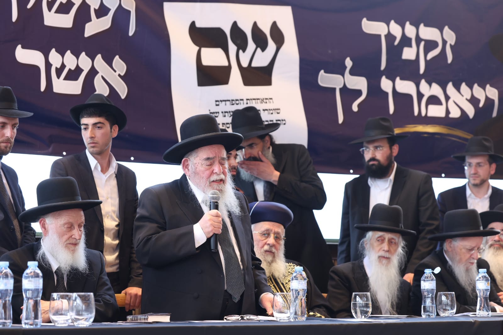 Emergency gathering of Moetzet Chachmei HaTorah members and hundreds of roshei yeshiva for Shas