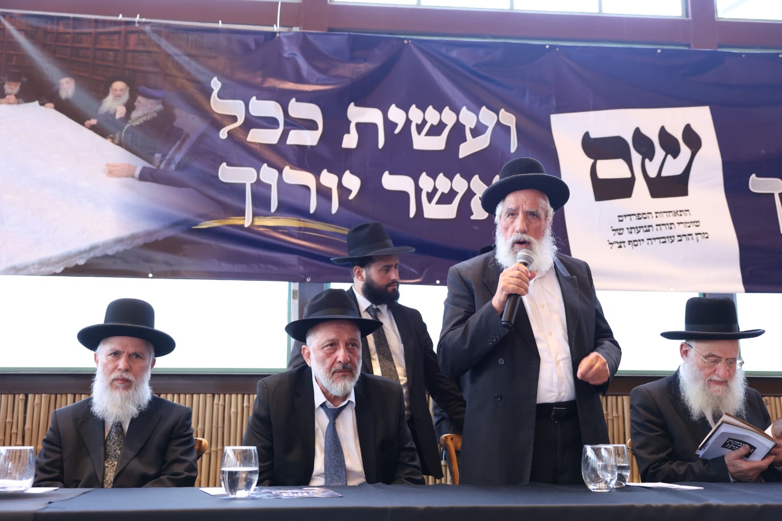 Emergency gathering of Moetzet Chachmei HaTorah members and hundreds of roshei yeshiva for Shas