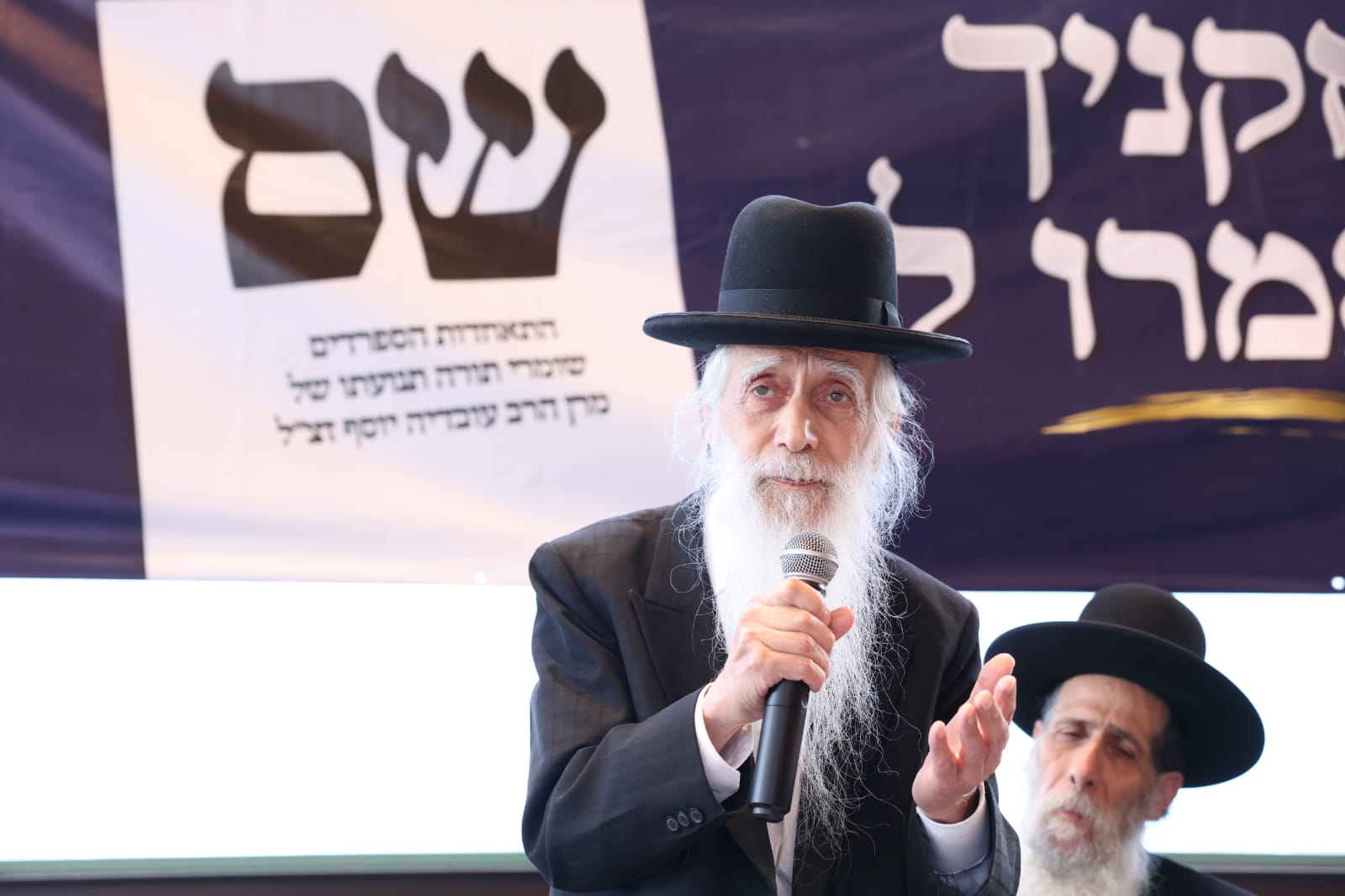 Emergency gathering of Moetzet Chachmei HaTorah members and hundreds of roshei yeshiva for Shas