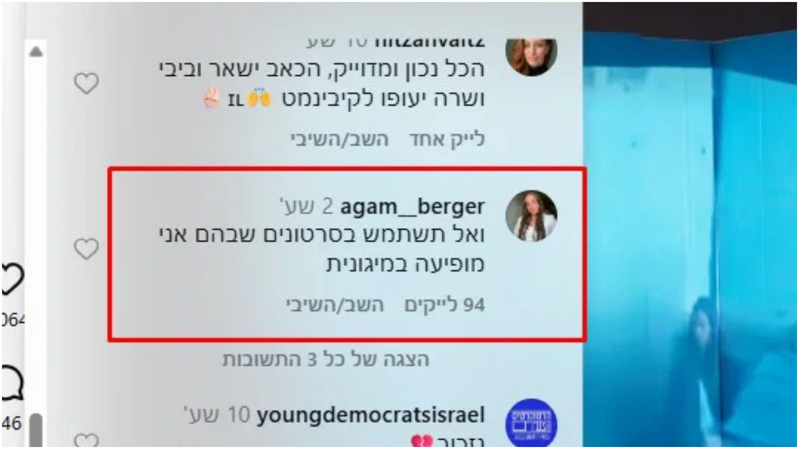 Berger's response