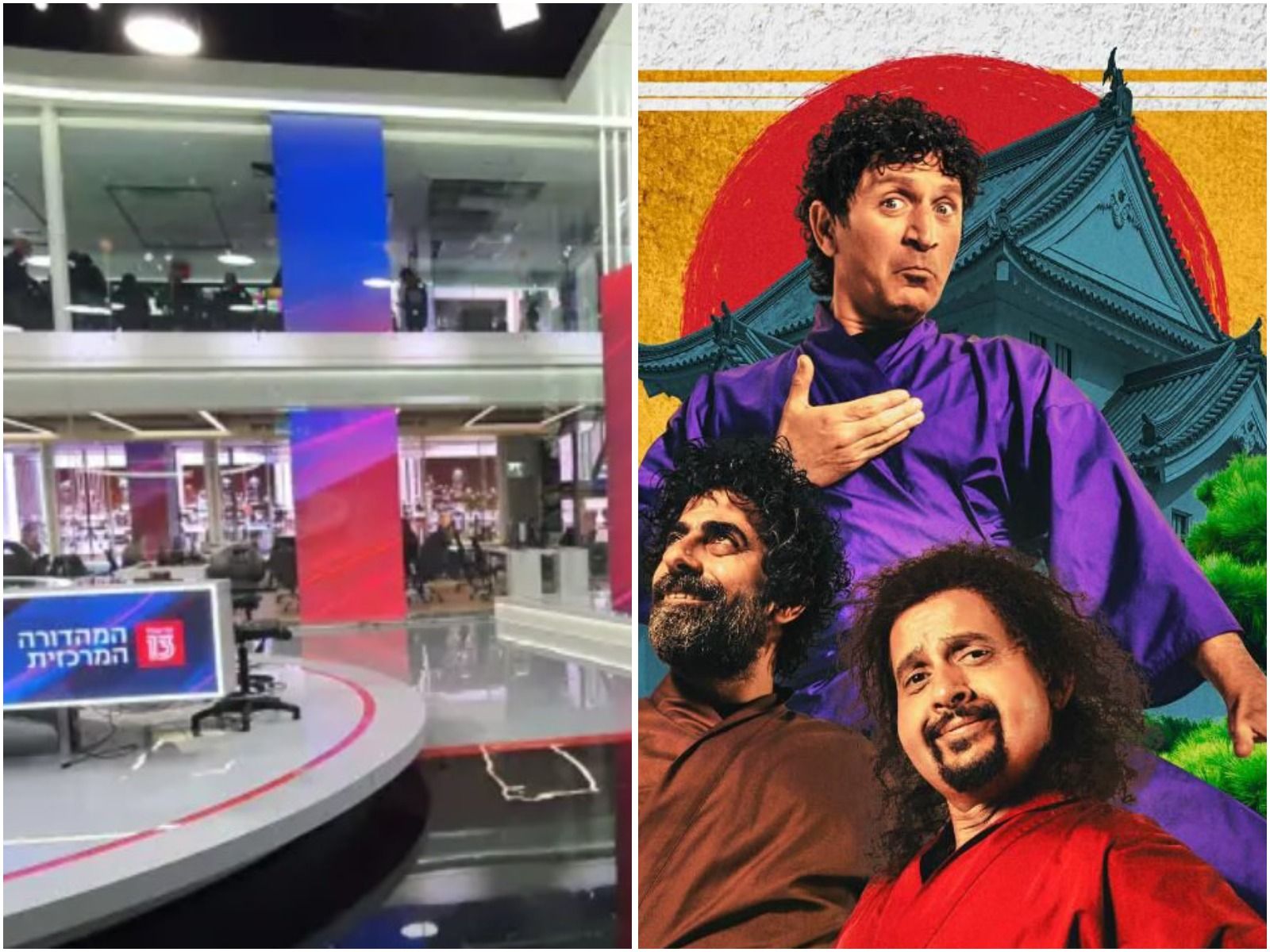 The Israelis make you laugh and vote: Channel 13 News and the "Ma Kashur" trio
