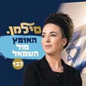 Israeli Media: A Land That Devours Its Inhabitants
