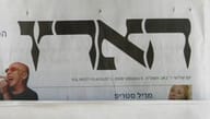 Haaretz