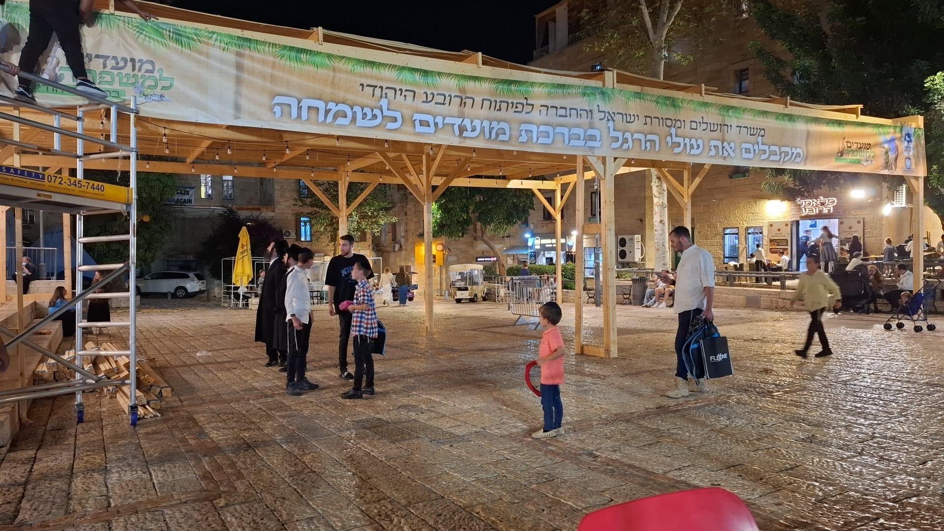 The giant sukkah in Jerusalem