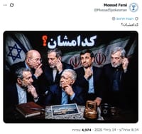 Mossad's post on X