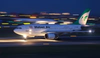 Mahan Air Flight