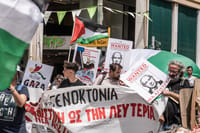 Anti Israel protests in Greece, 2026