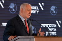 Benjamin Netanyahu at Ariel University