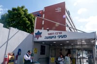 Ma'ayanei Hayeshuah