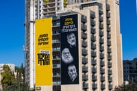 Campaign Billboard by the Haredi Public Party