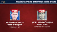 Double elimination in Gaza